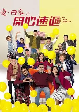 达达兔手机影院最新剧集 凡人修仙传